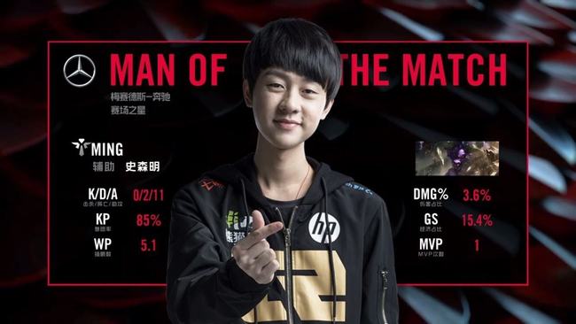 定葡体中场 定葡体中场