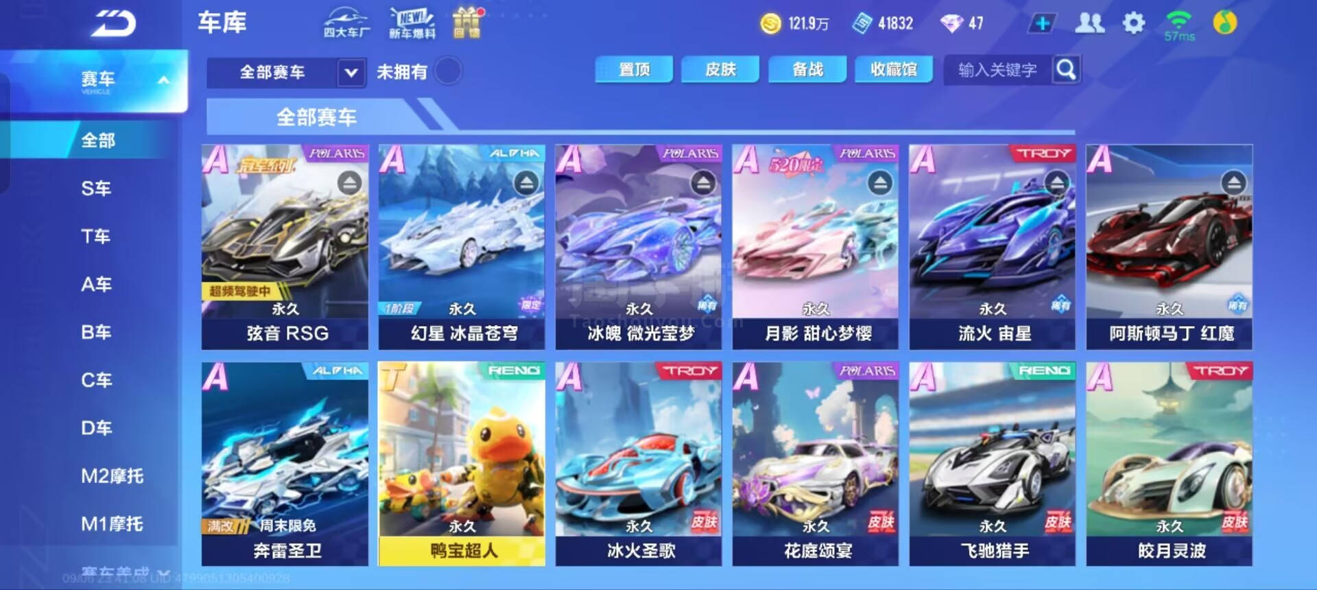 与顶级球队 与顶级球队