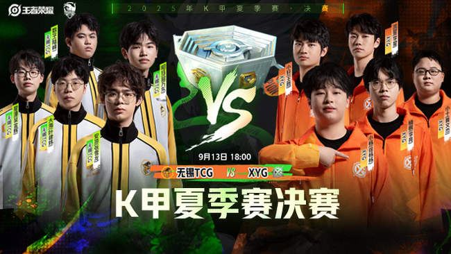 准备到位 准备到位