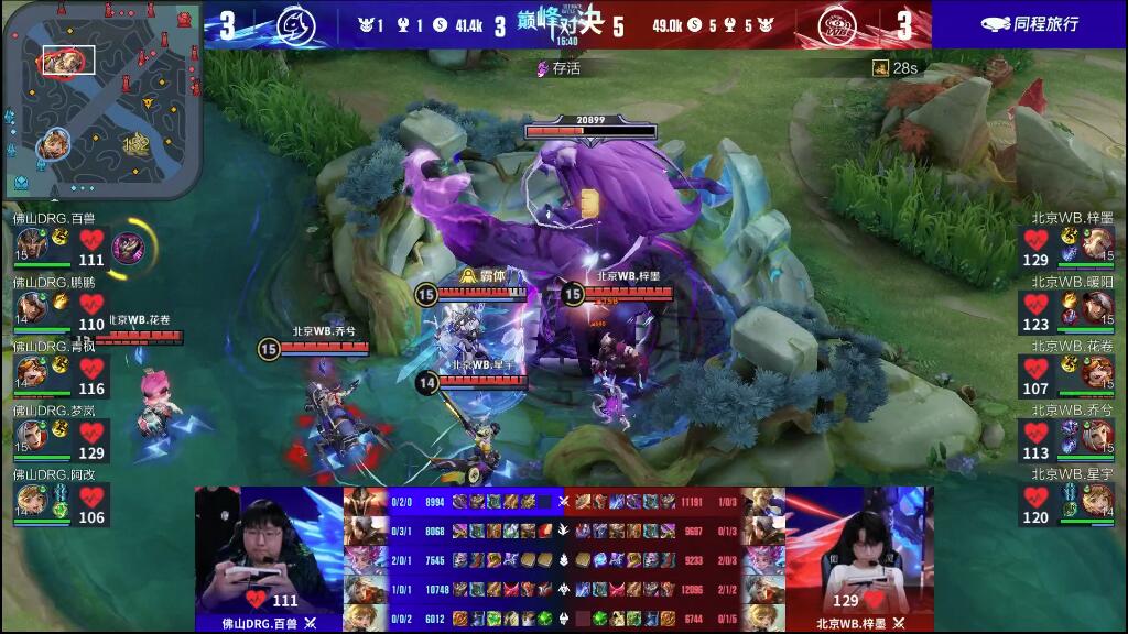 与手感流失 与手感流失