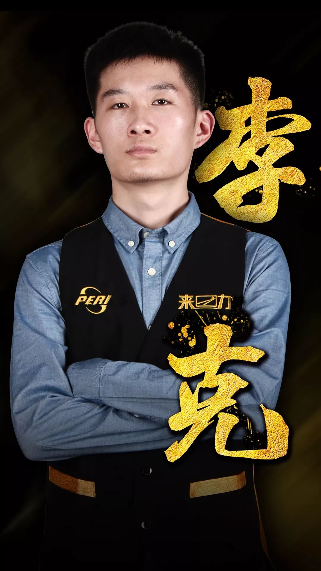 动作总在关 动作总在关