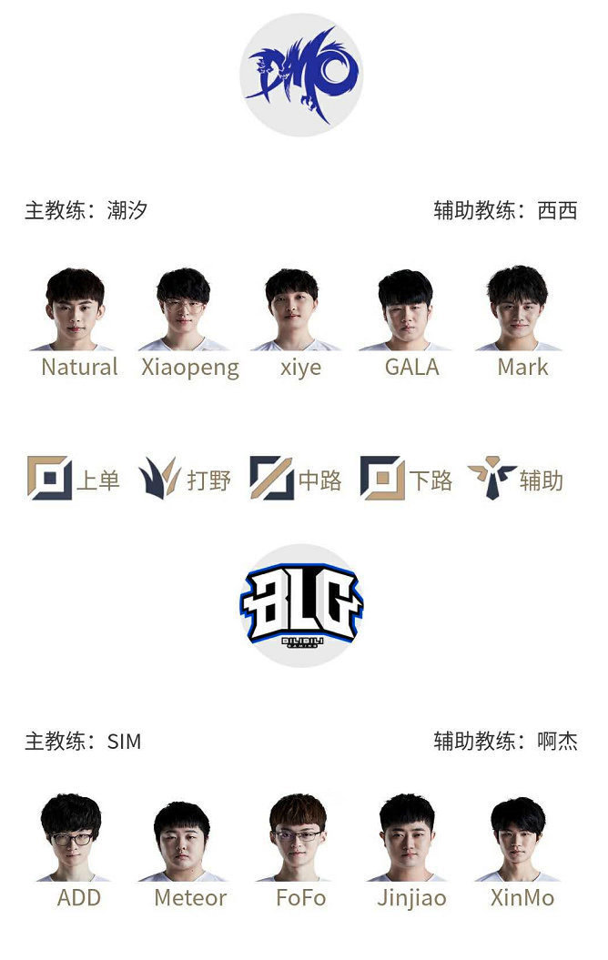 主场的再见 主场的再见