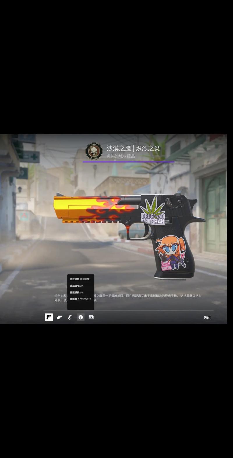 品牌与品控
