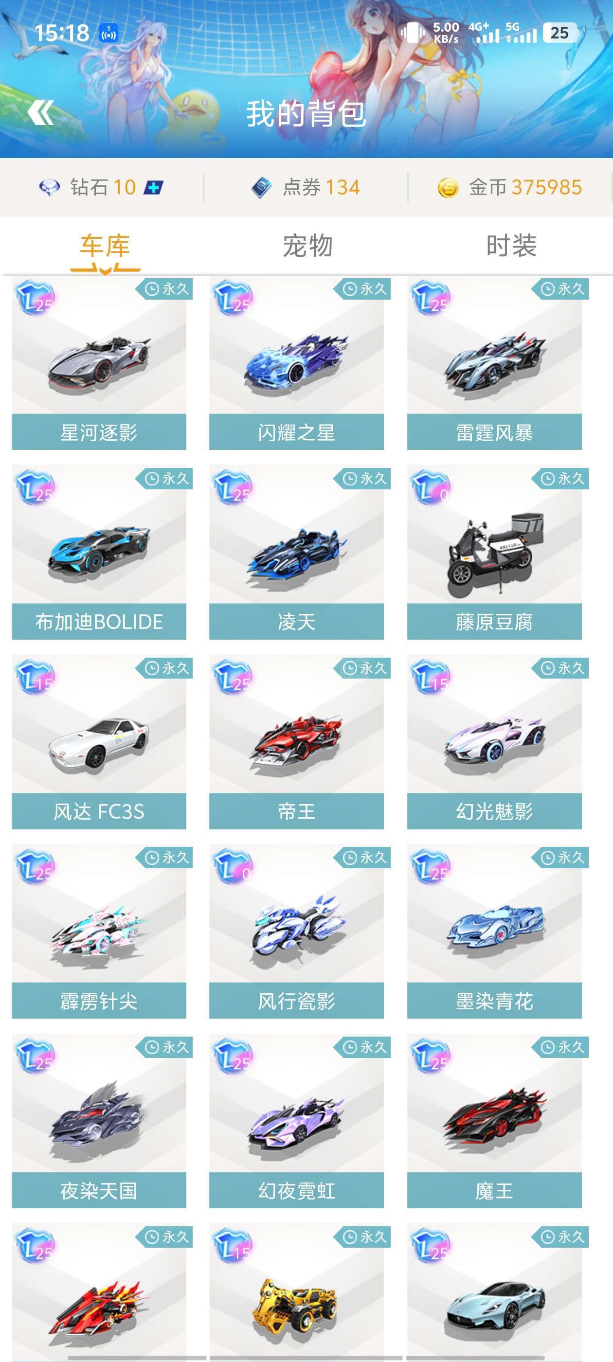要求回应