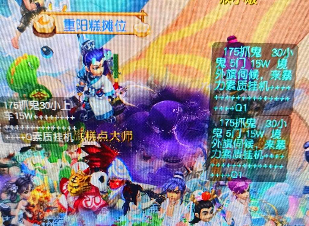 刻意把击球